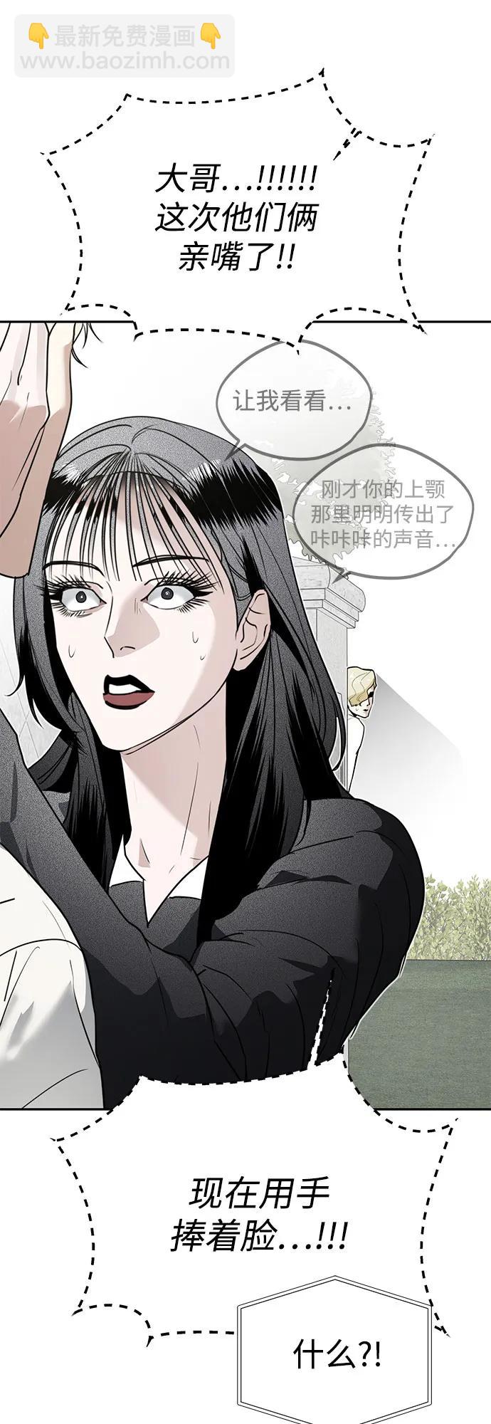 第25话 长男的解决方案35