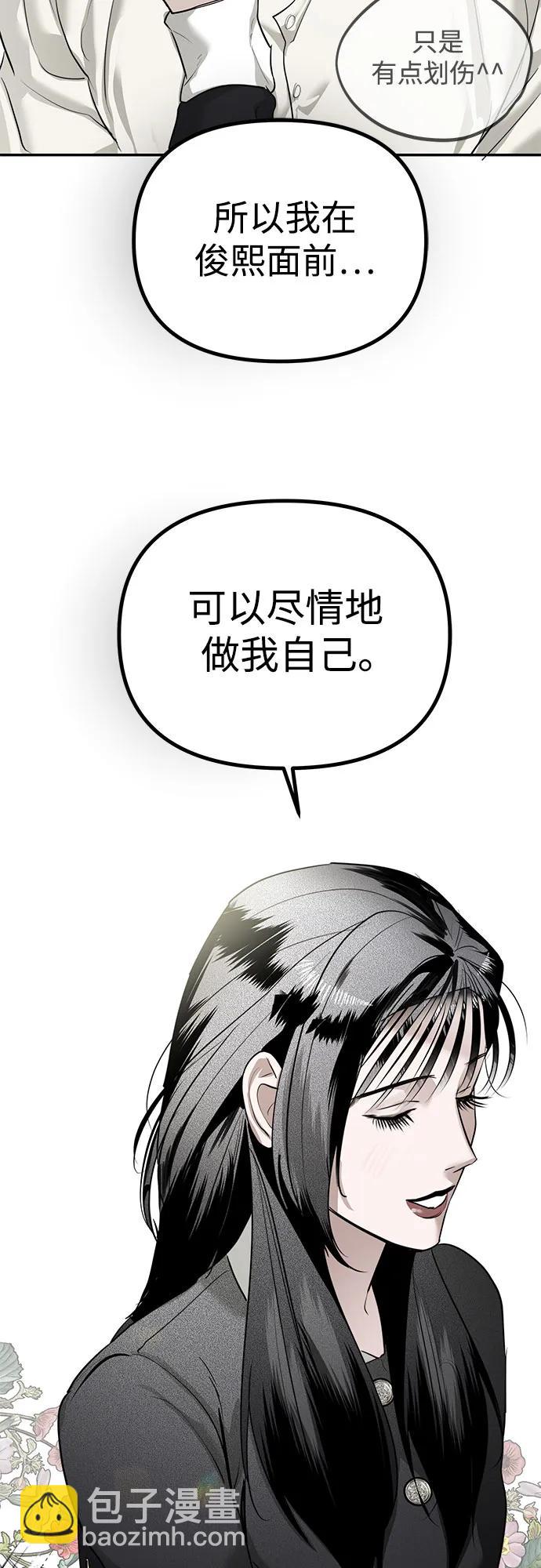 第25话 长男的解决方案61