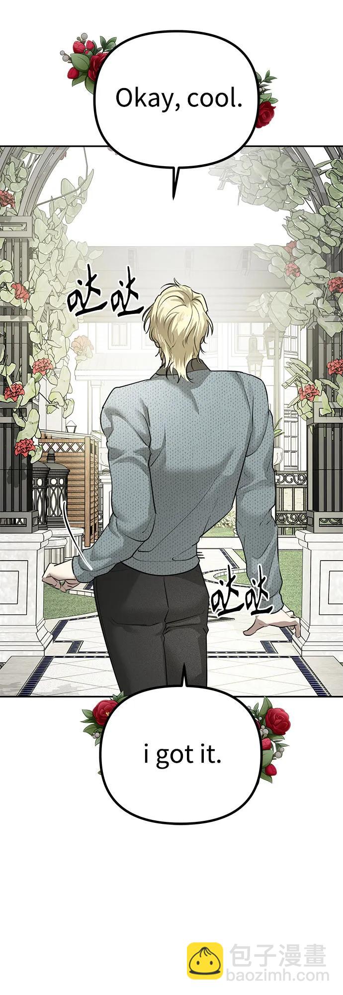 第25话 长男的解决方案66