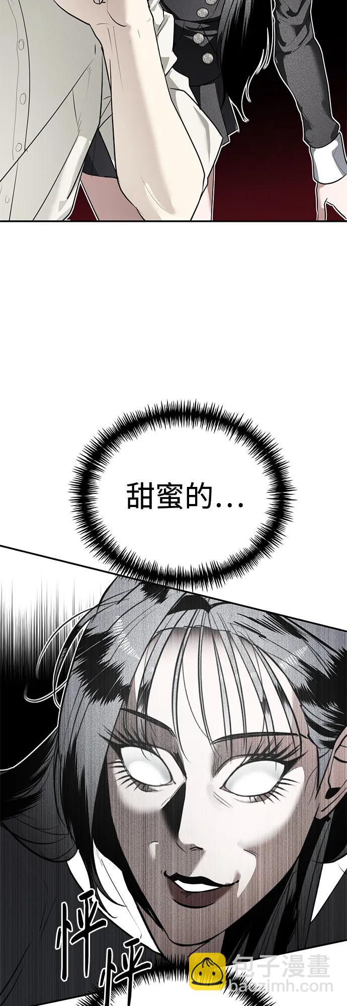 第25话 长男的解决方案7