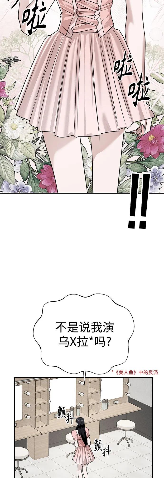 第39话 庆典准备(5)13