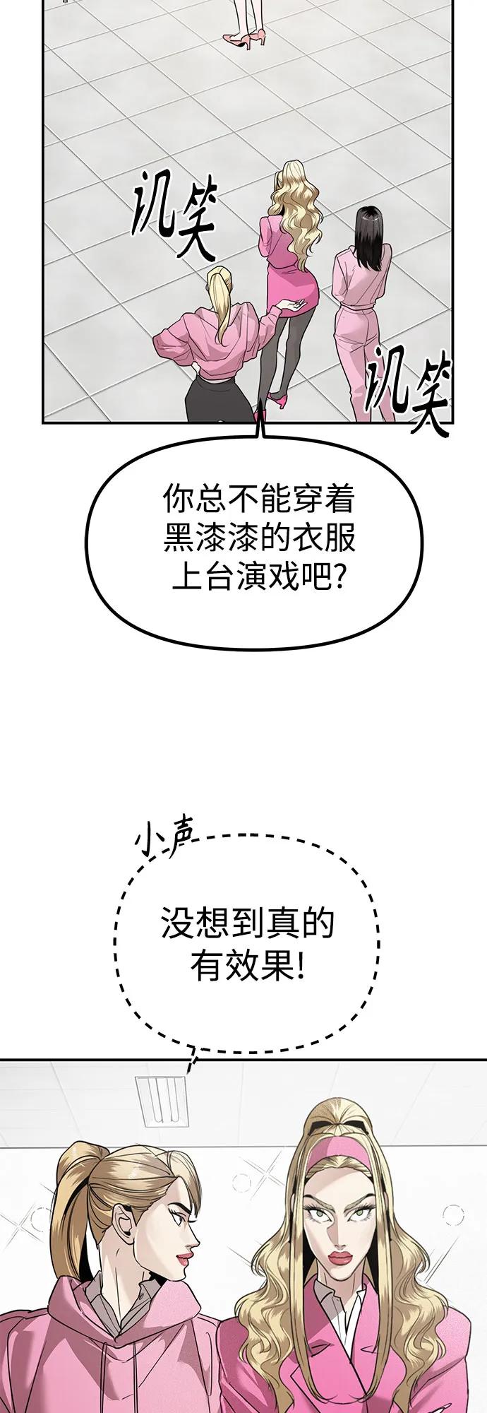 第39话 庆典准备(5)14
