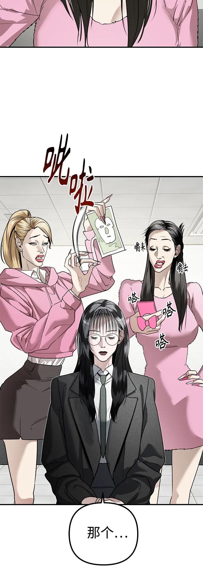 第39话 庆典准备(5)2