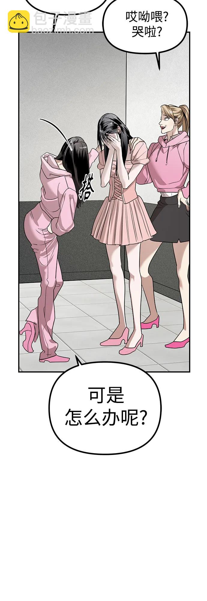 第39话 庆典准备(5)25