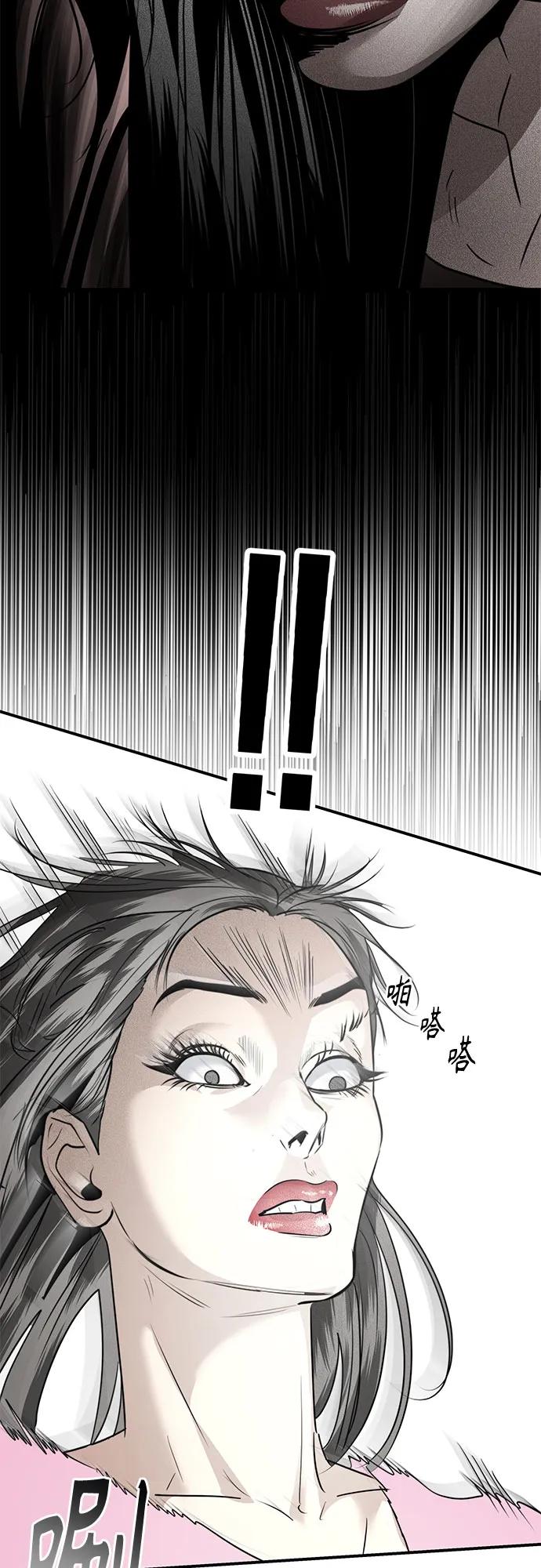 第39话 庆典准备(5)30