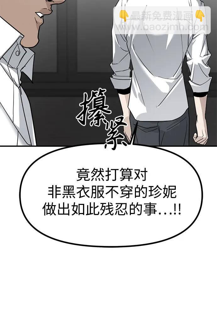 第39话 庆典准备(5)42