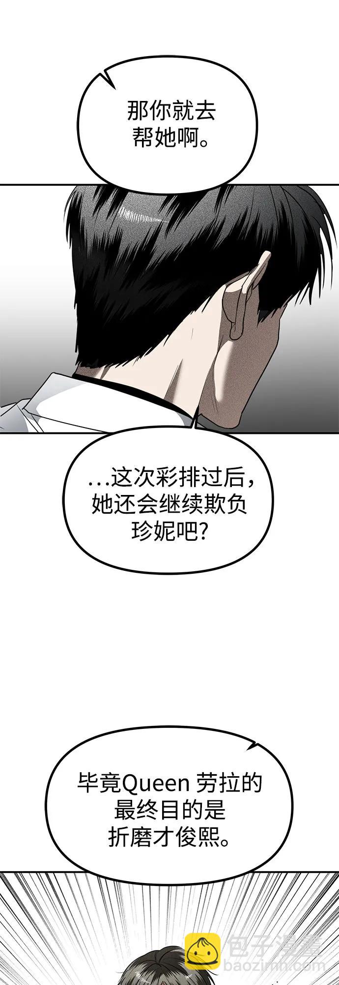 第39话 庆典准备(5)43
