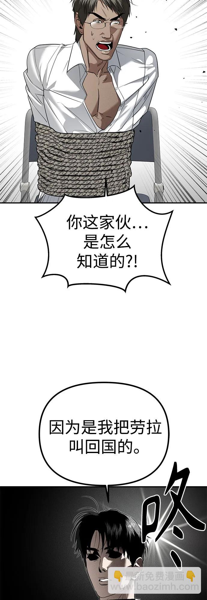 第39话 庆典准备(5)44