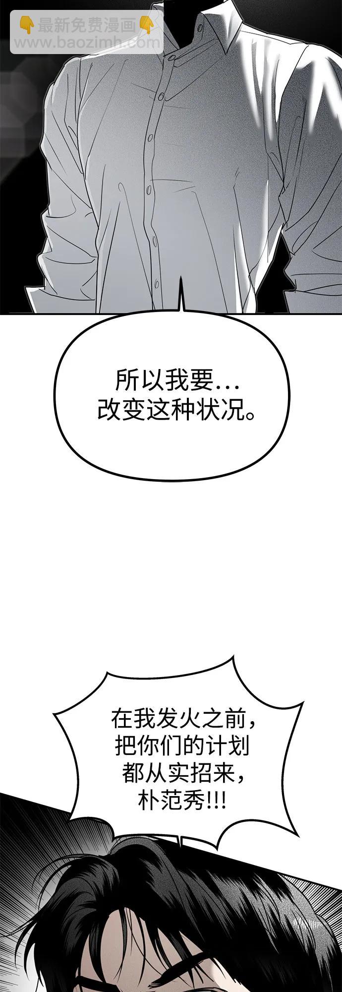 第39话 庆典准备(5)45