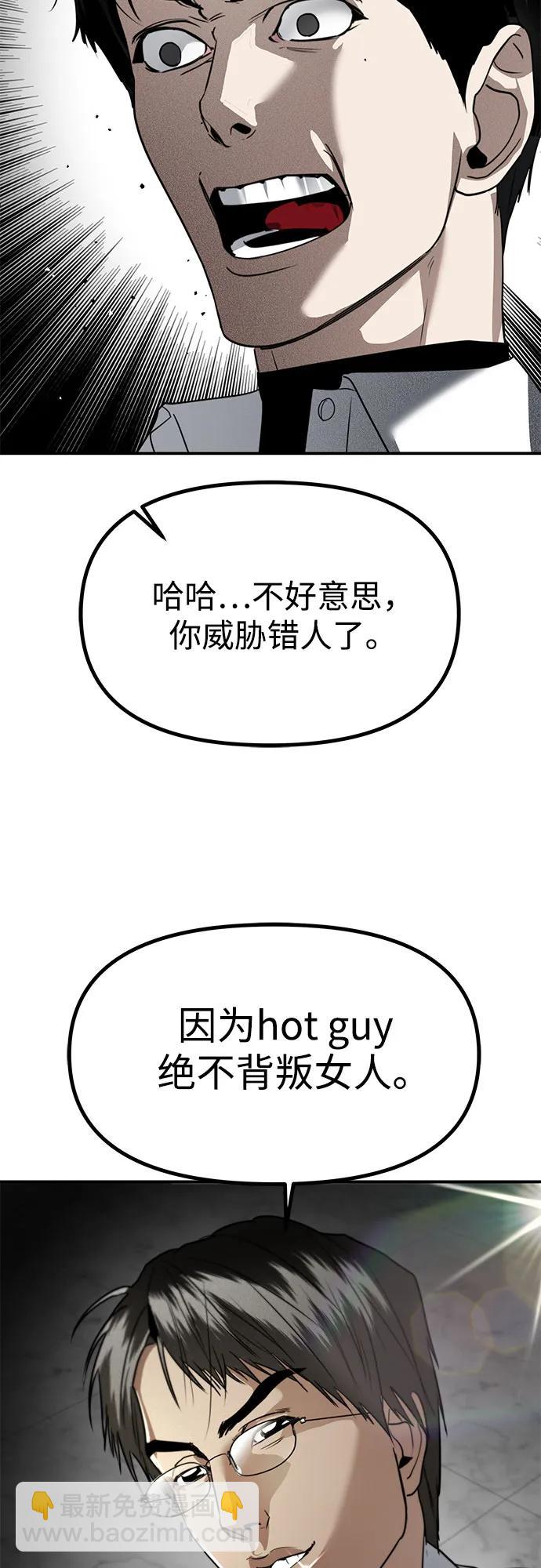 第39话 庆典准备(5)46