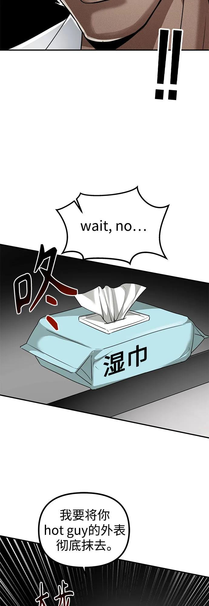 第39话 庆典准备(5)54