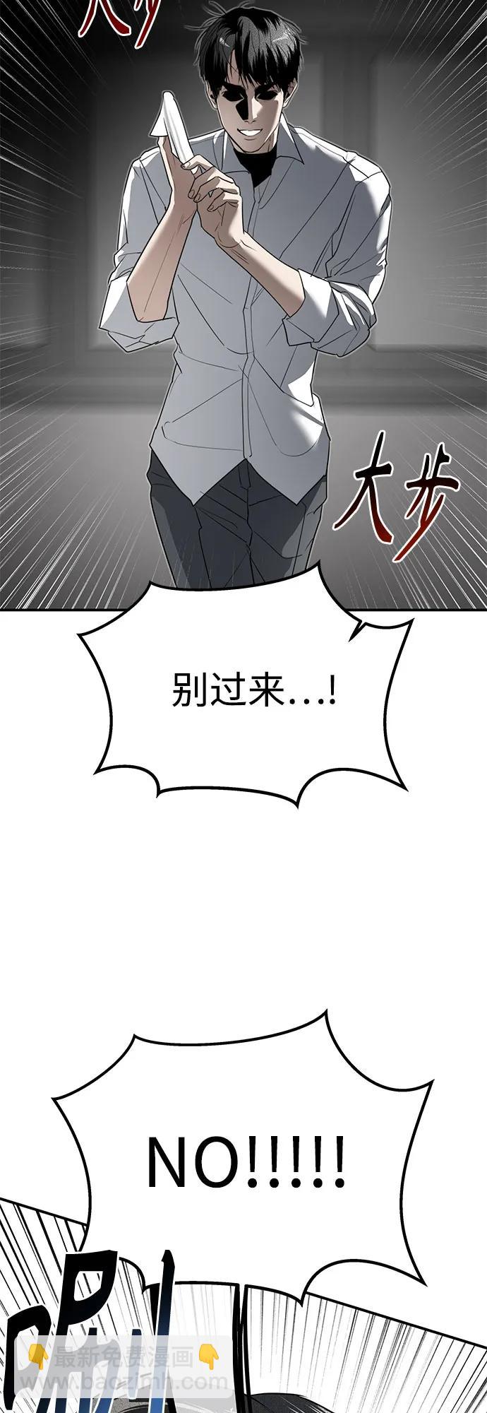 第39话 庆典准备(5)55