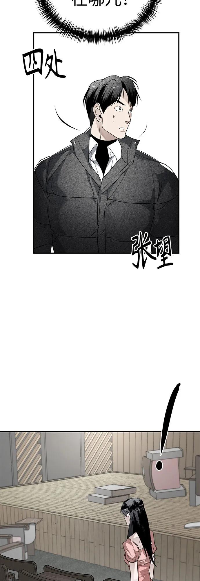 第39话 庆典准备(5)59