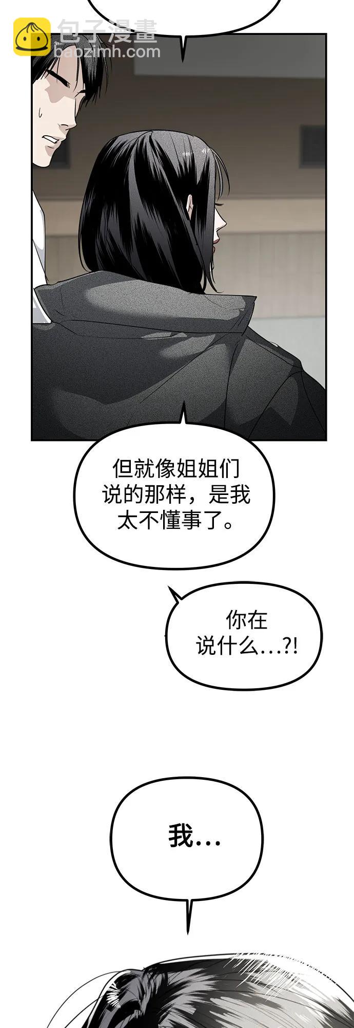 第39话 庆典准备(5)63