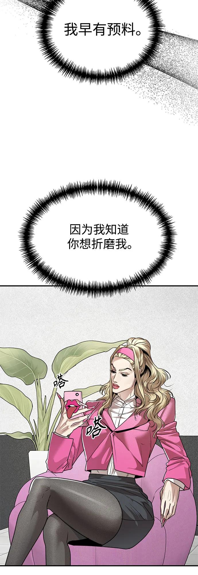第39话 庆典准备(5)7