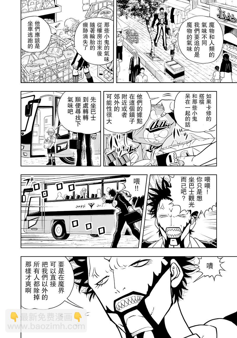 第03话13