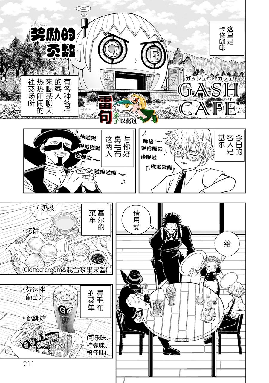 第2卷附录0