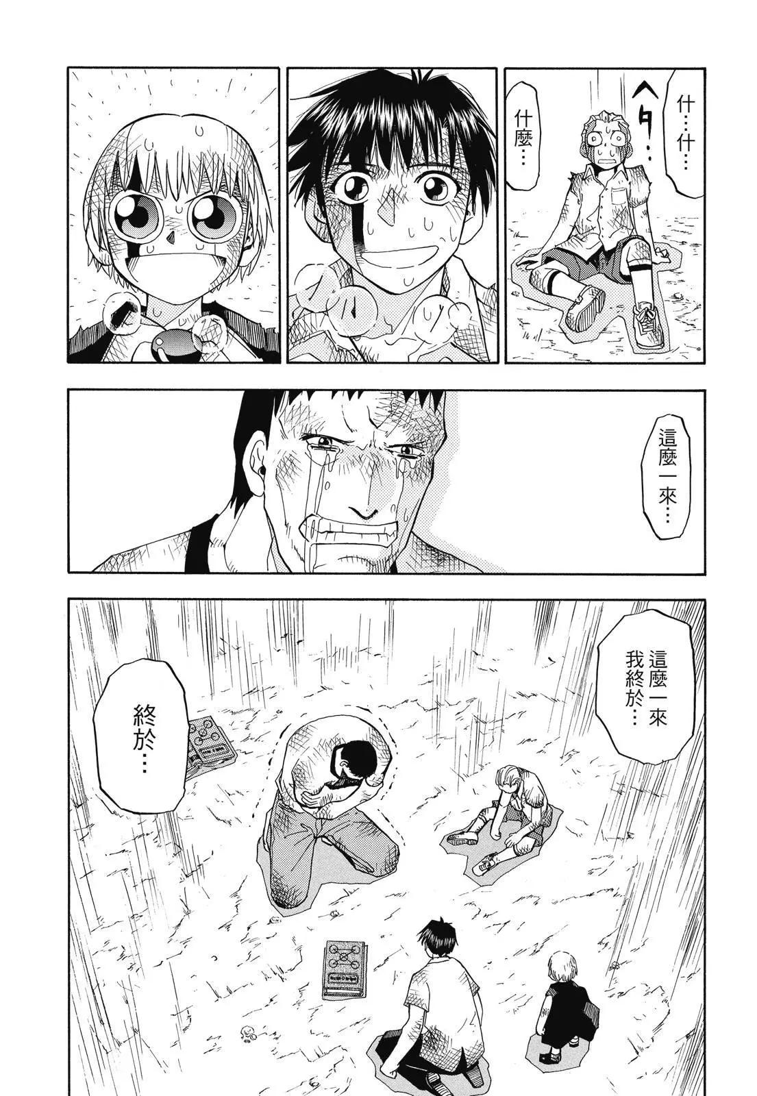 第02卷118