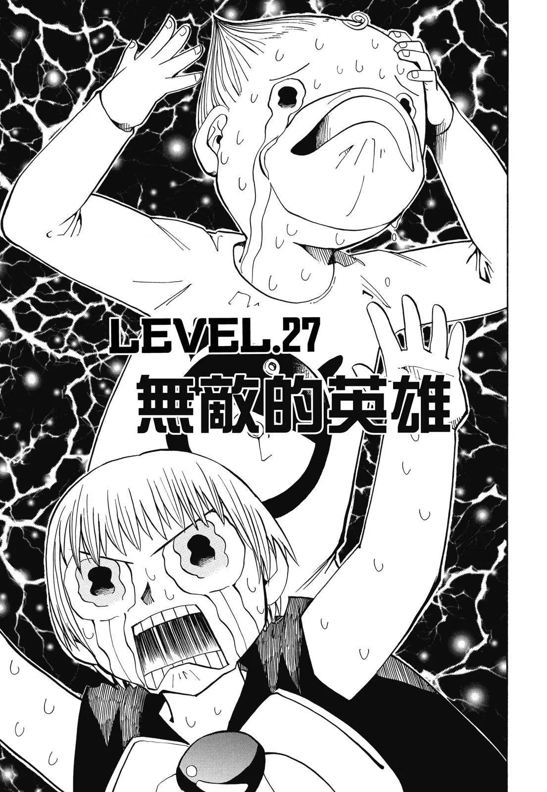 第02卷138