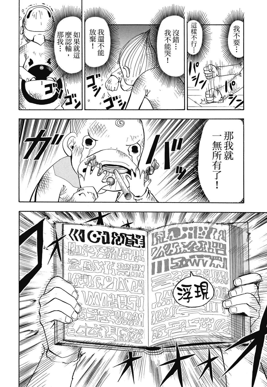 第02卷155