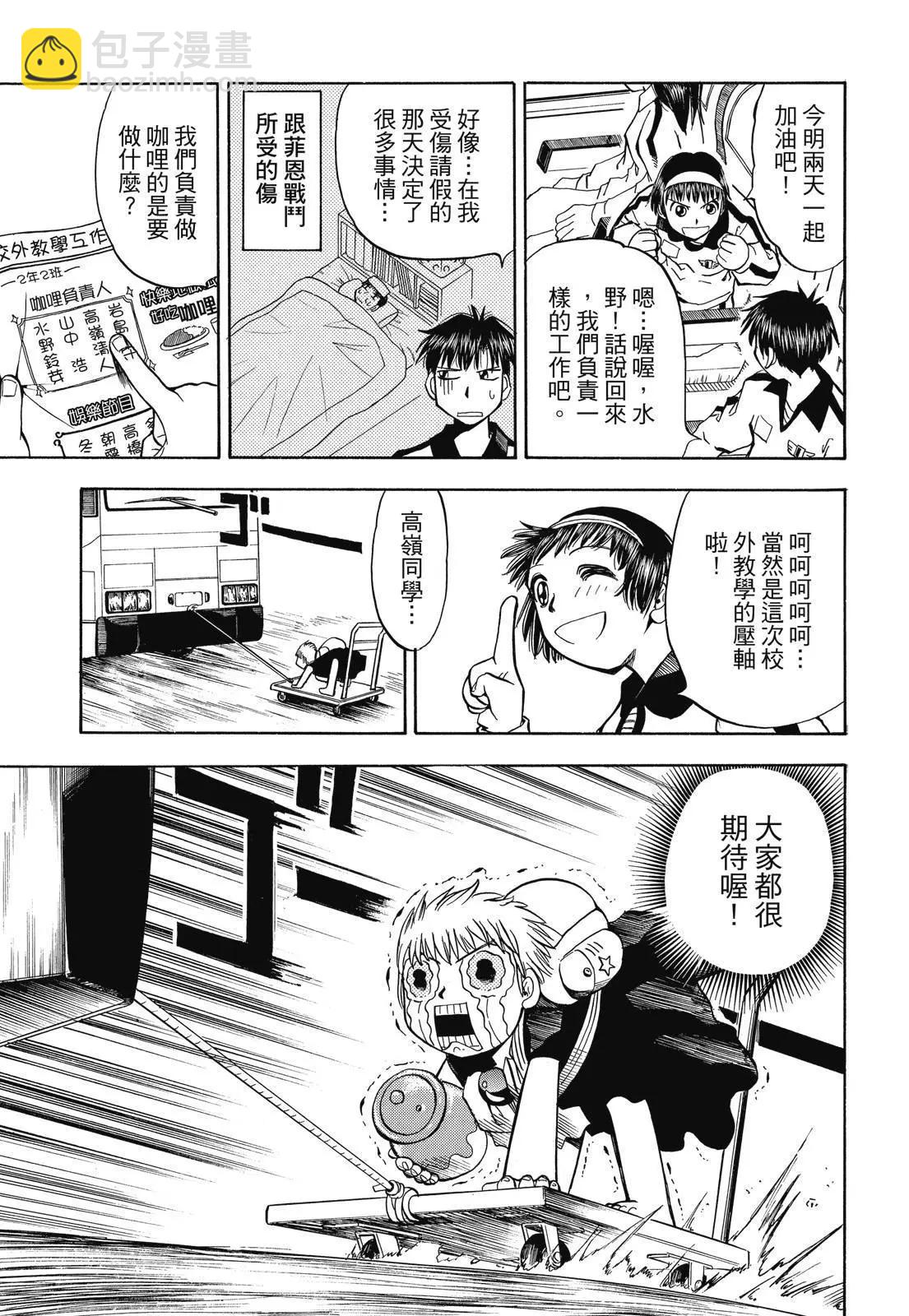 第02卷26