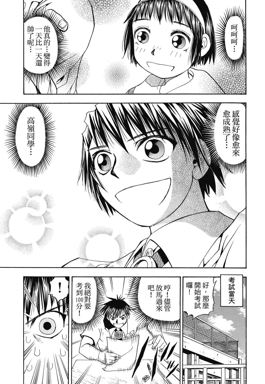 第02卷288