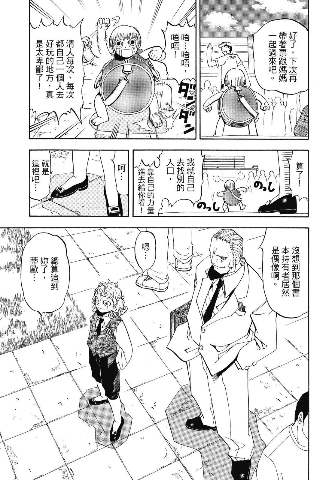 第02卷302