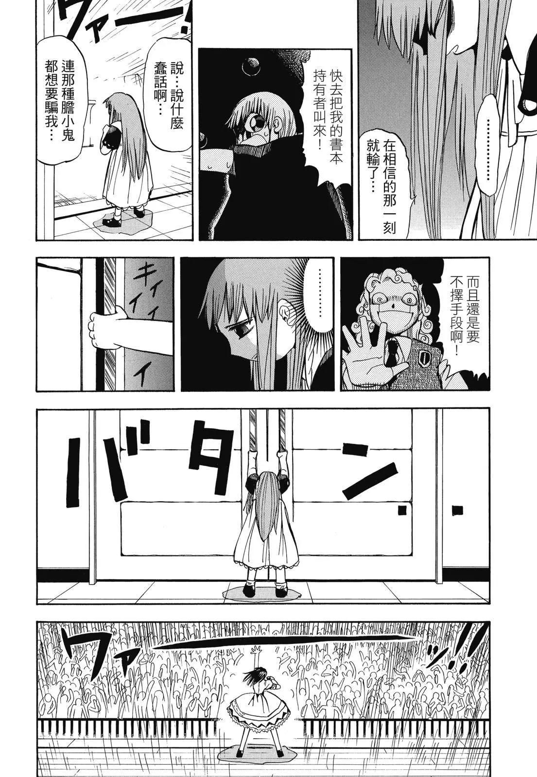 第02卷325