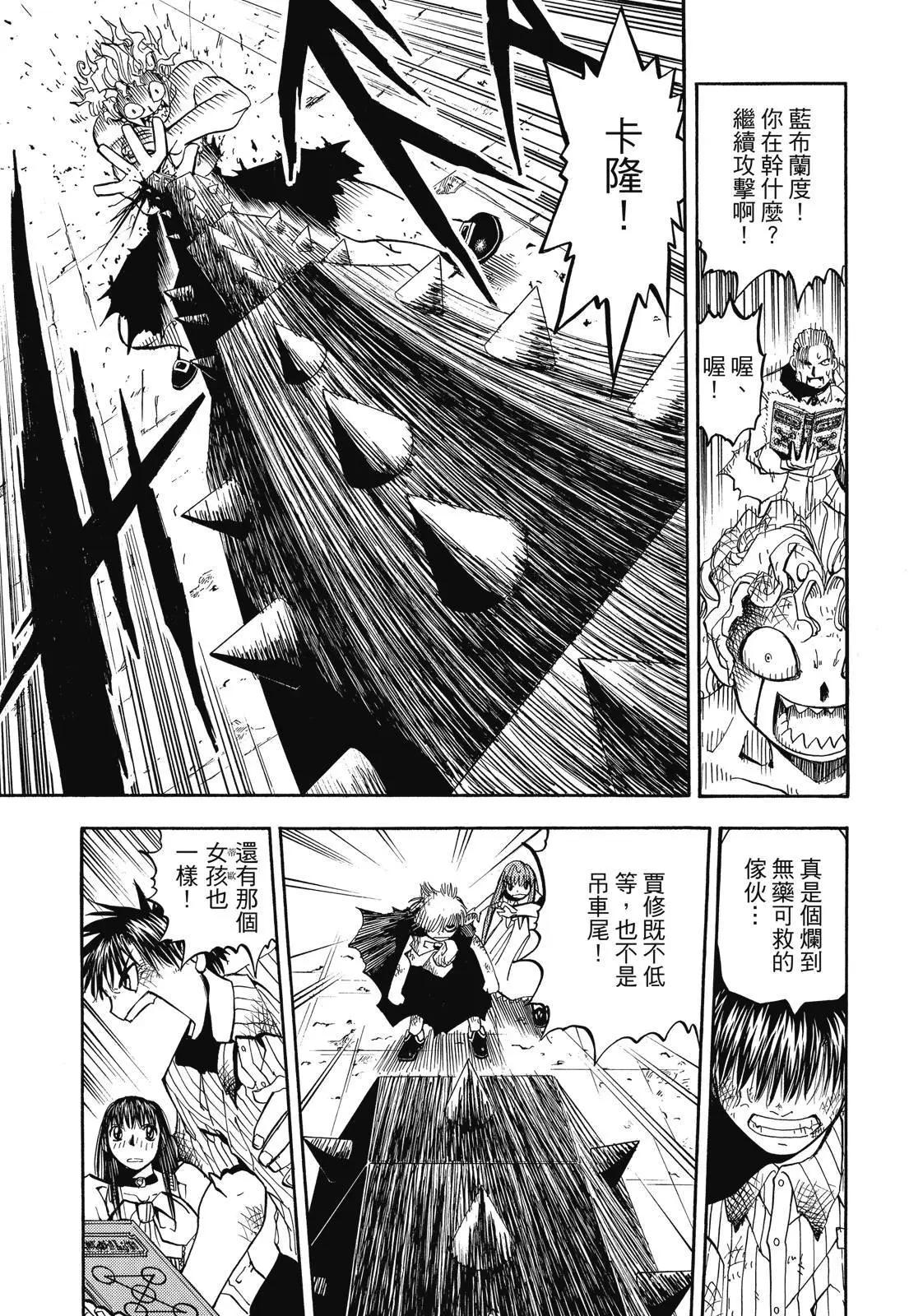 第02卷360