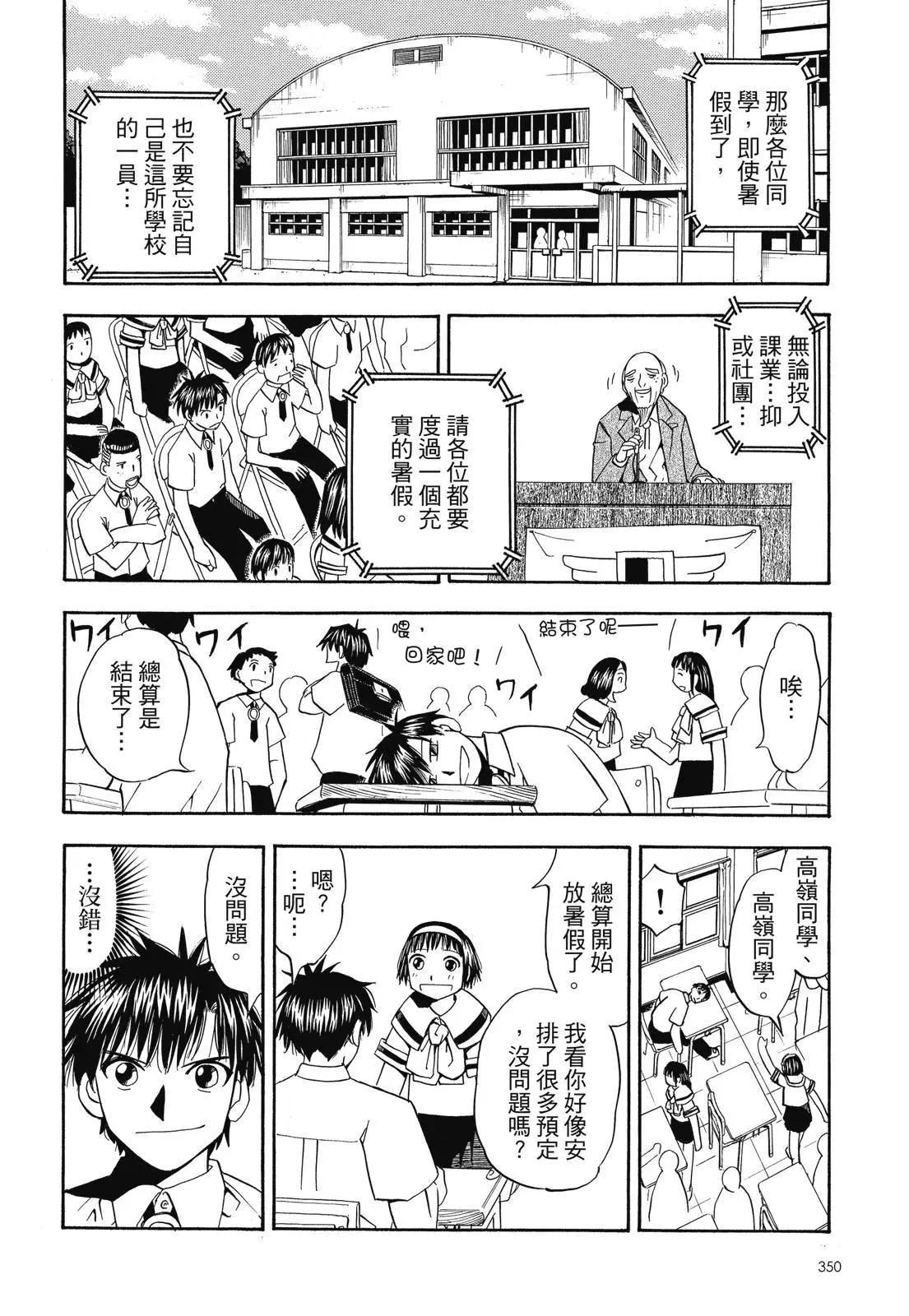 第02卷379
