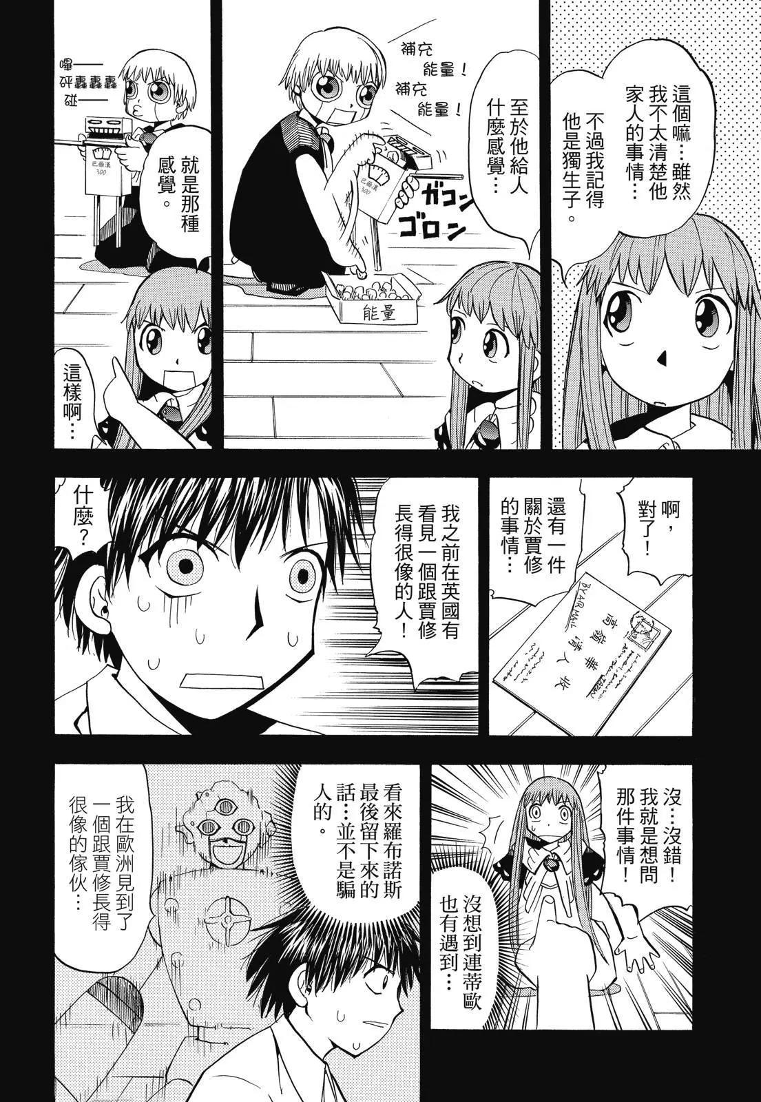 第02卷381