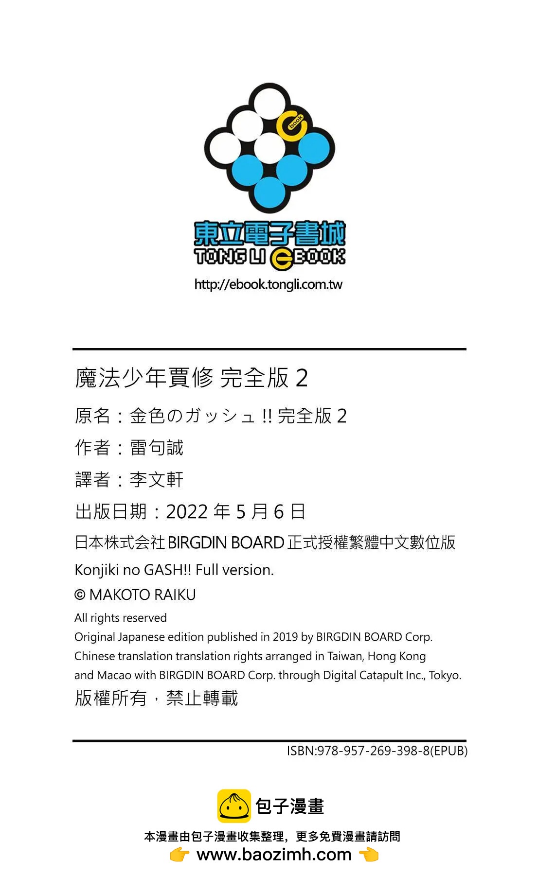 第02卷423