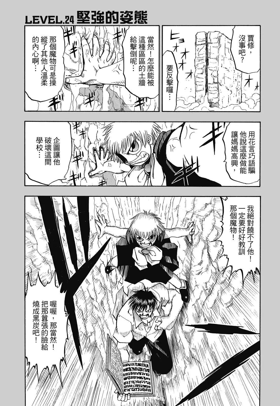 第02卷80
