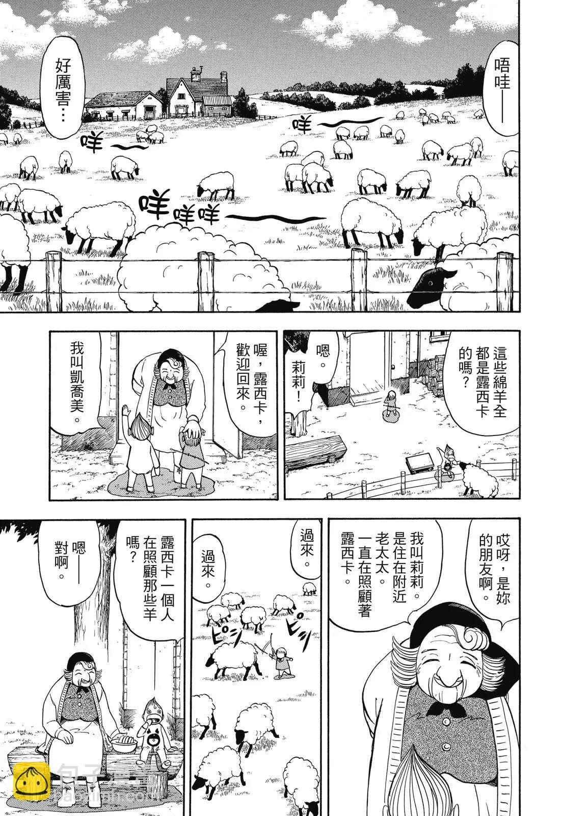 第05卷116