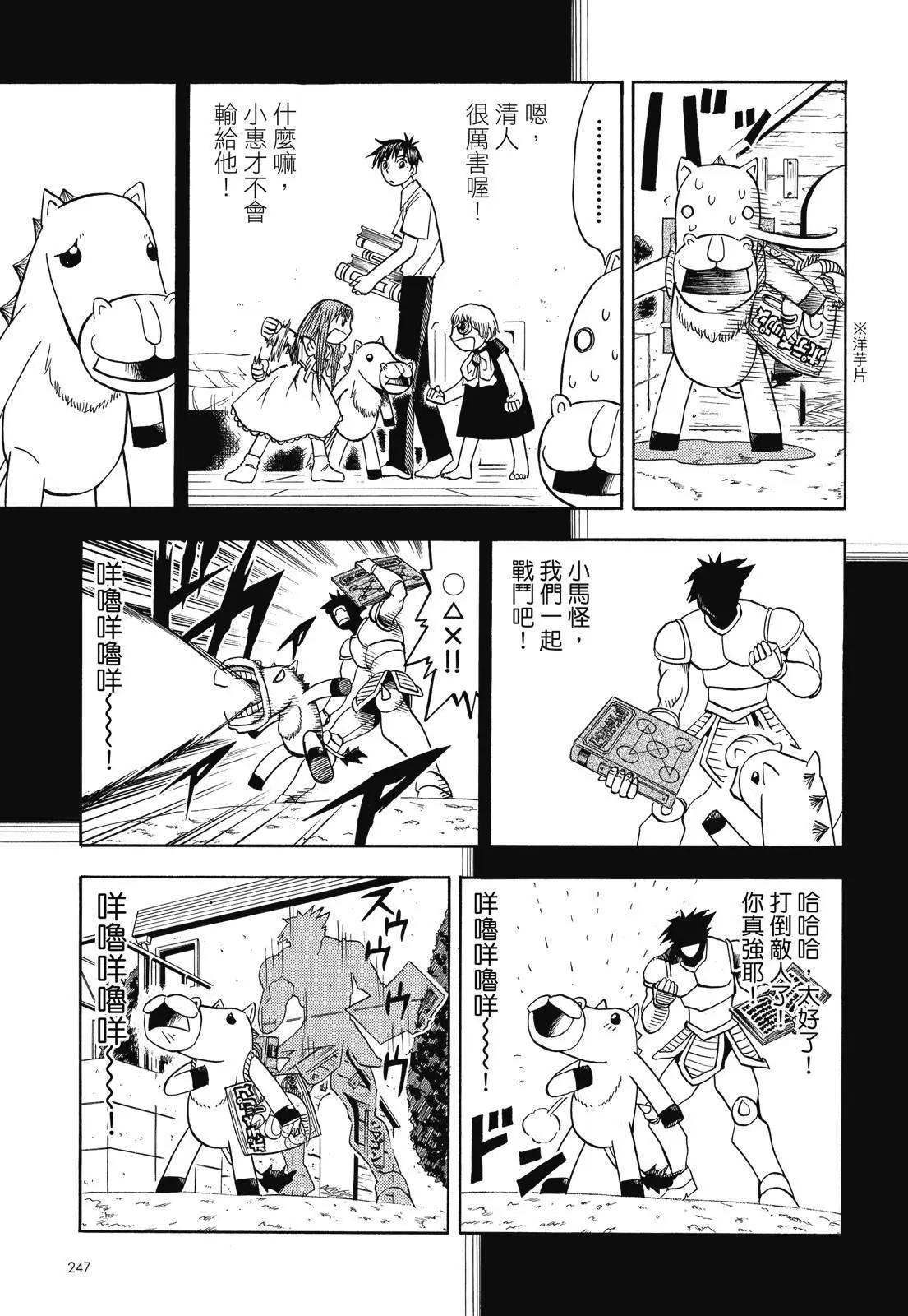 第05卷268
