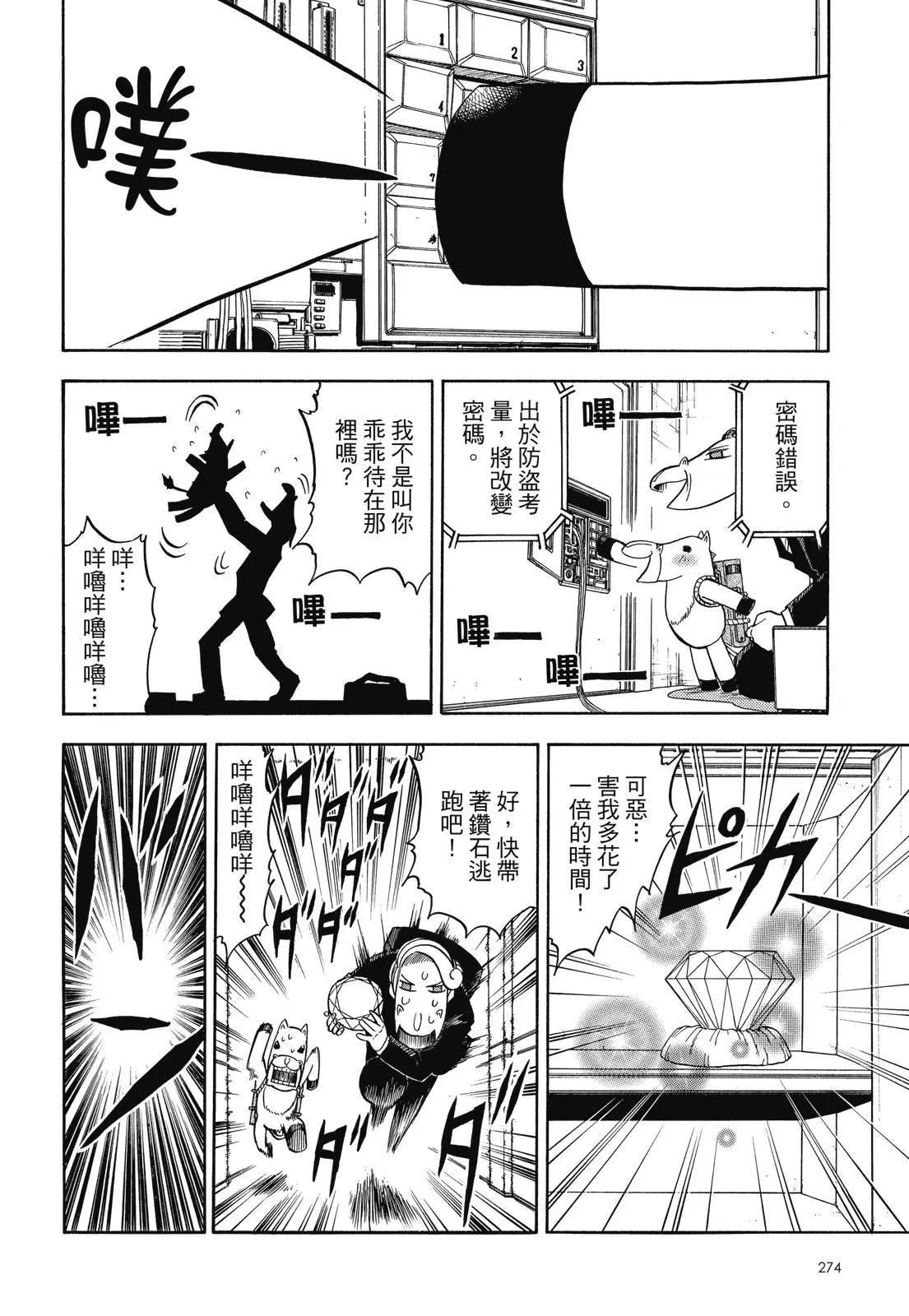 第05卷295