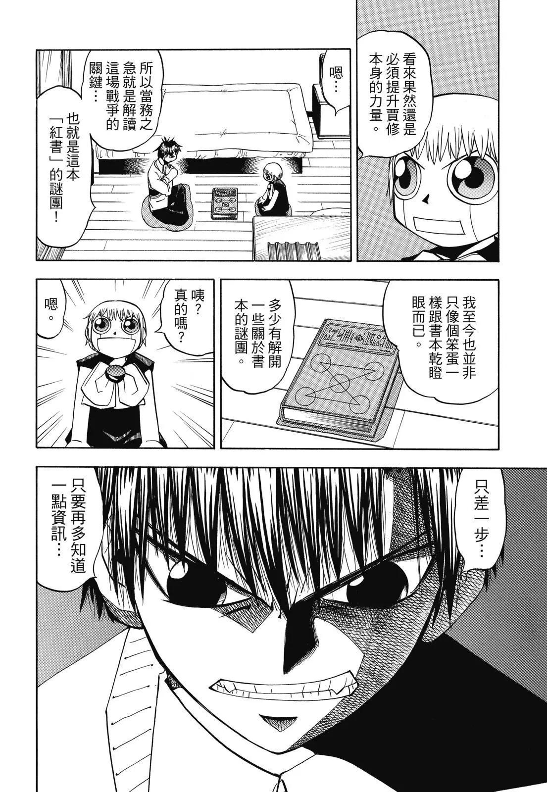 第05卷309