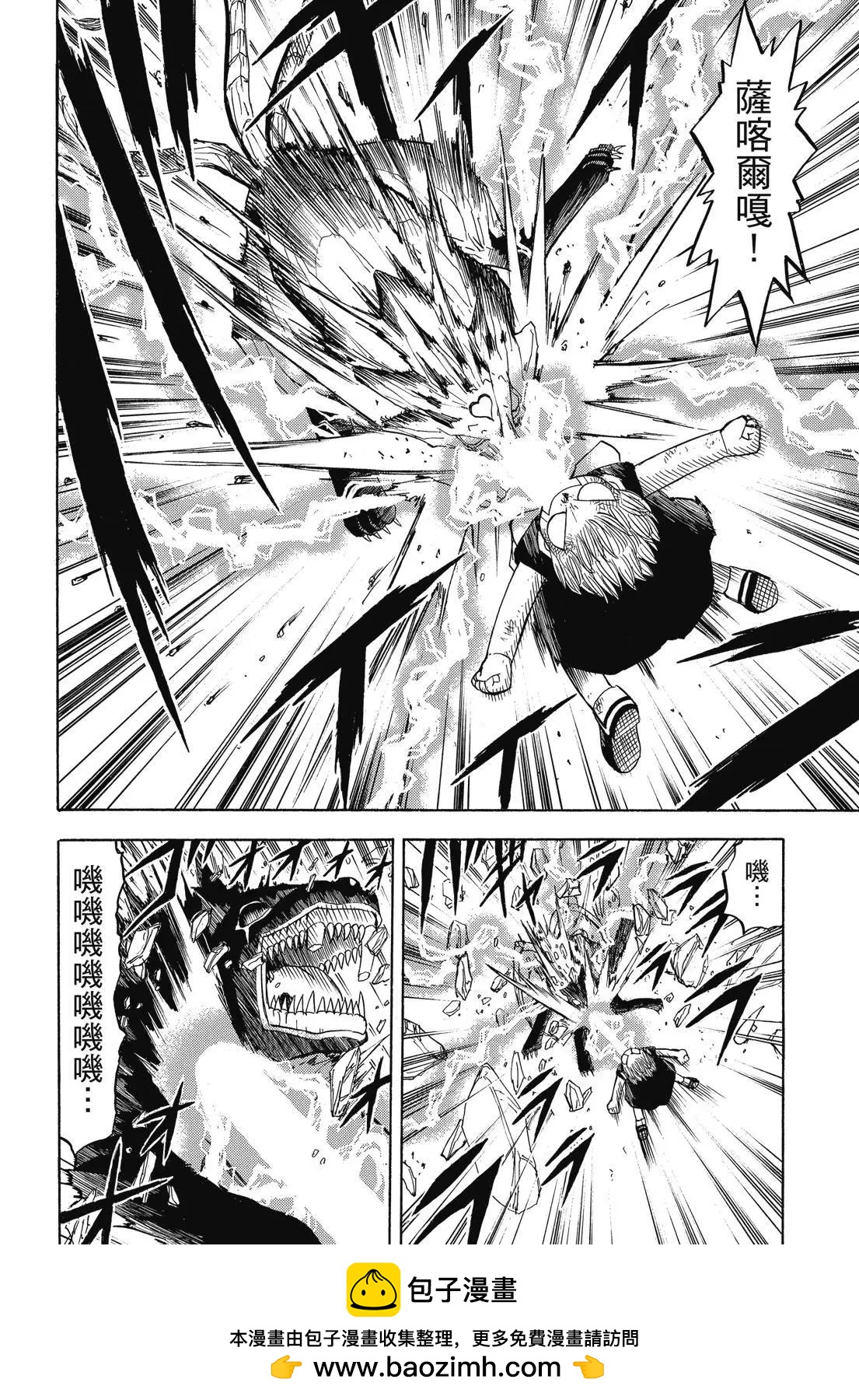第05卷49
