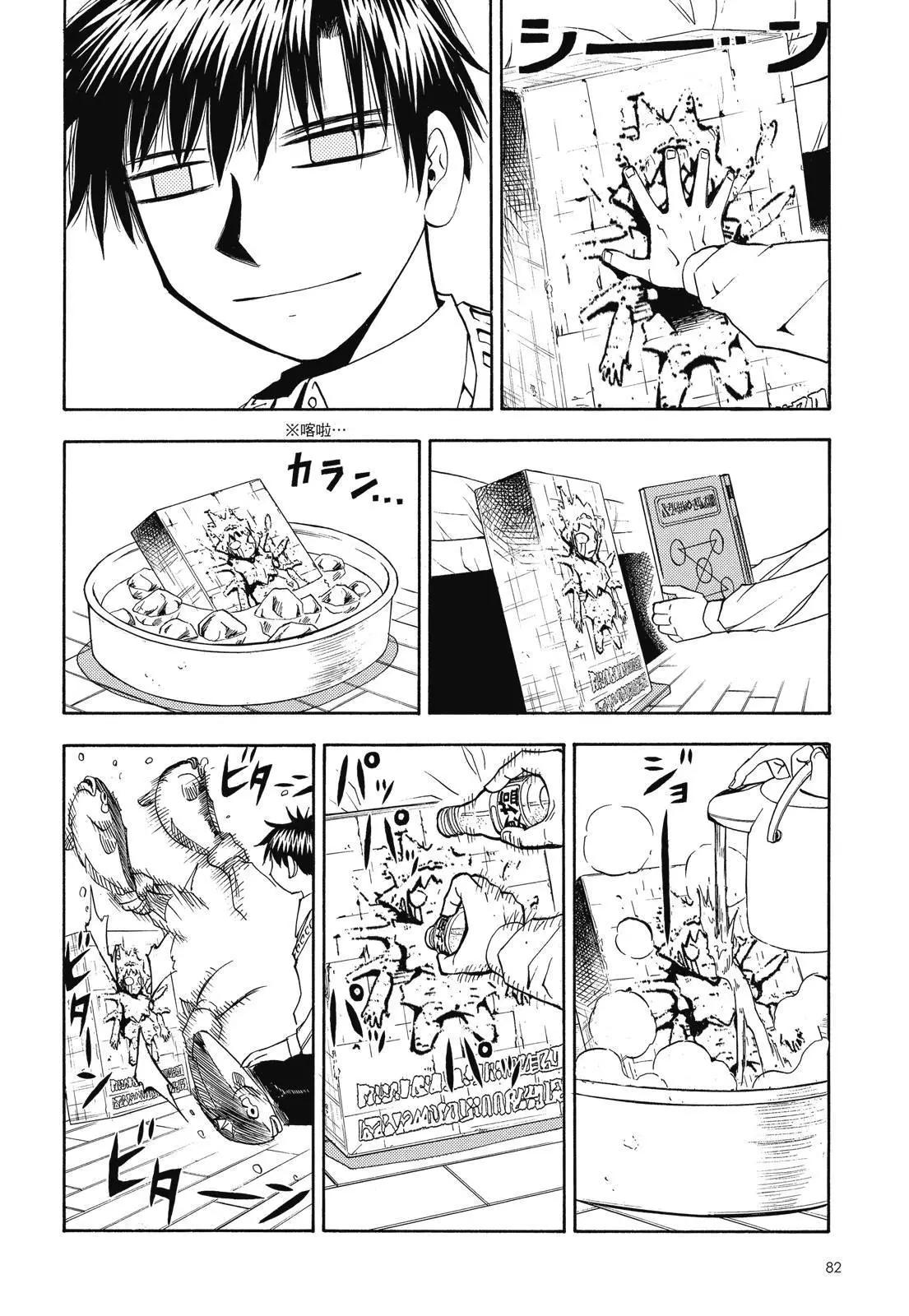 第05卷87