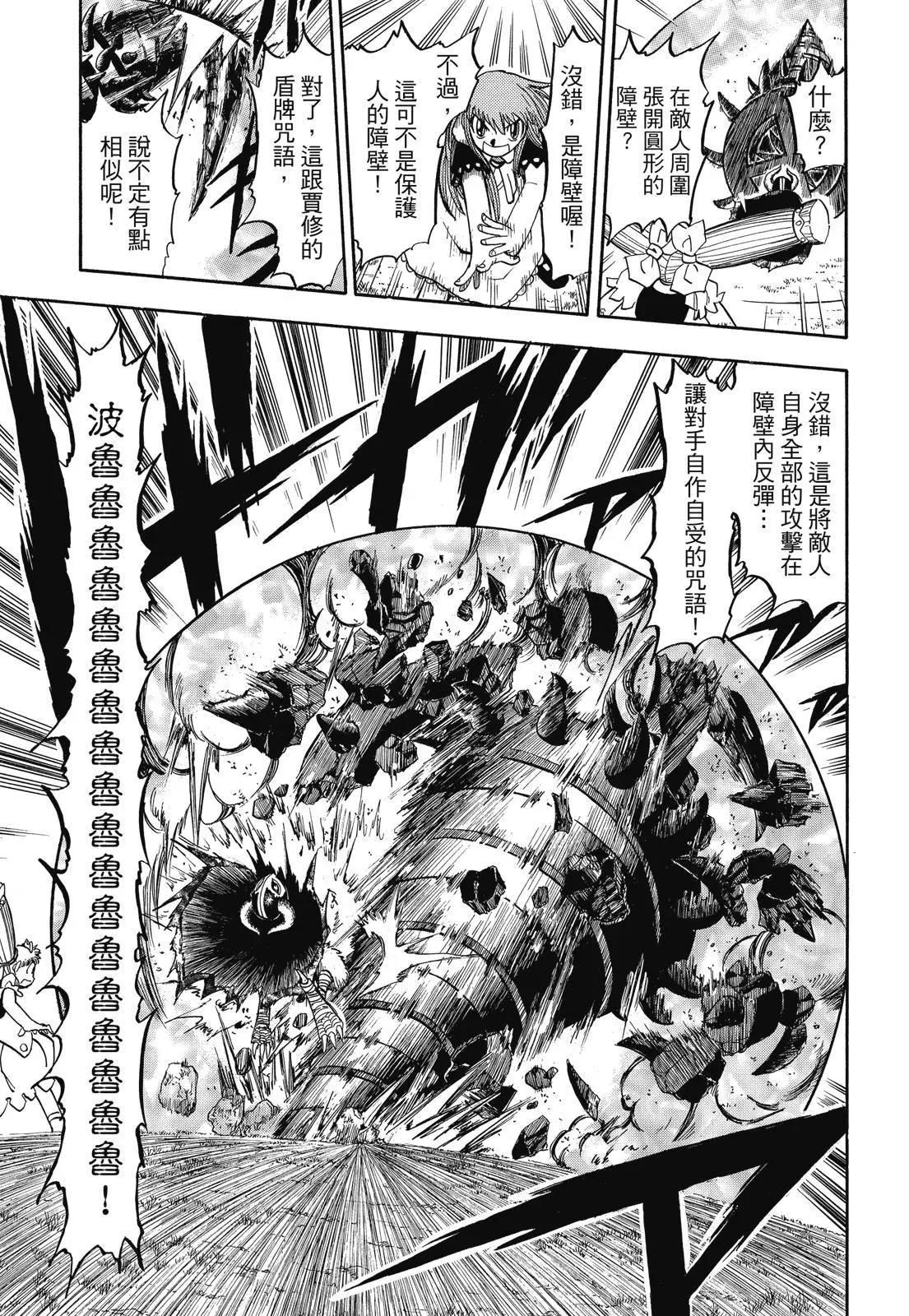 第06卷160