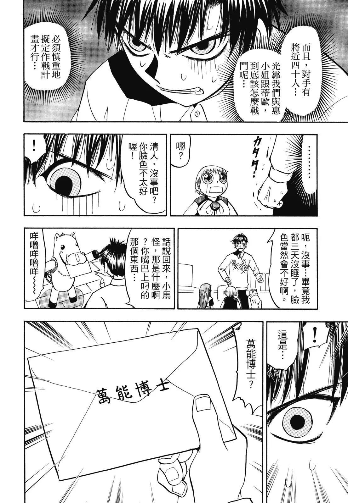 第06卷209