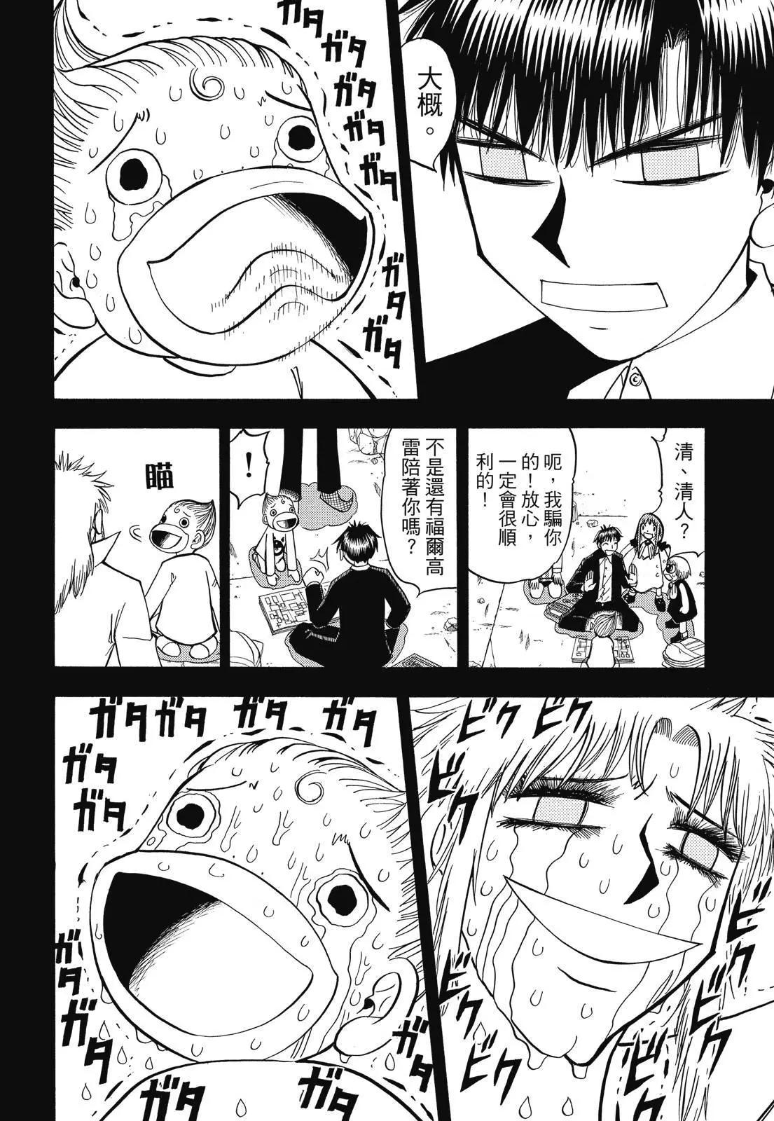 第06卷247