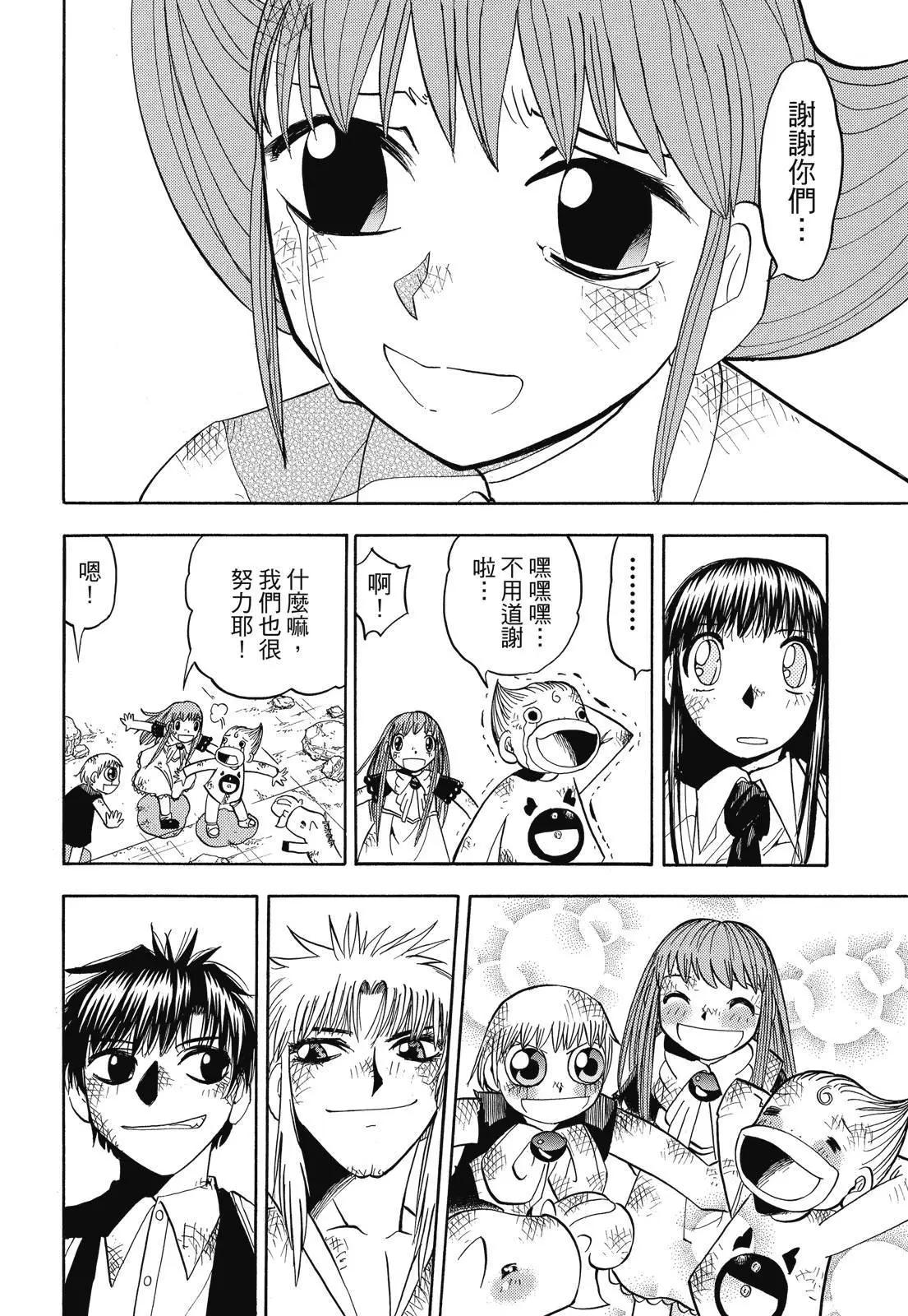 第06卷339