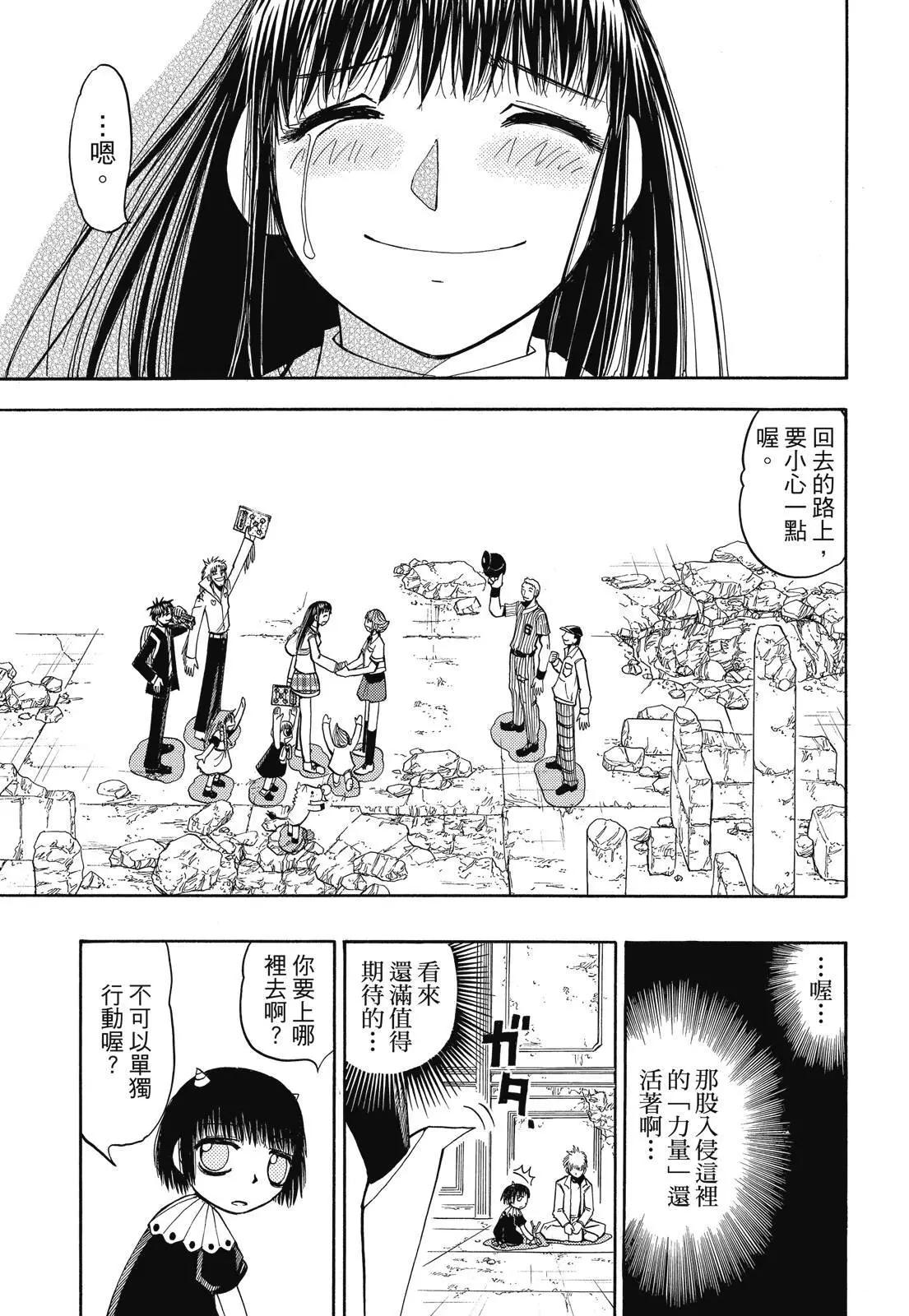 第06卷340