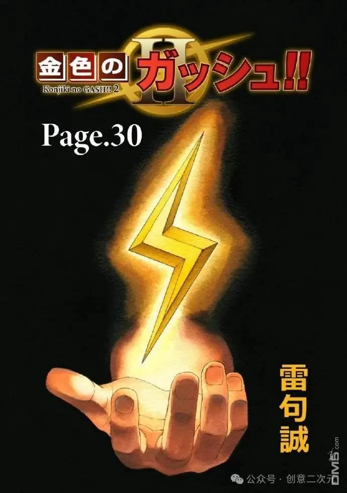 第30话0