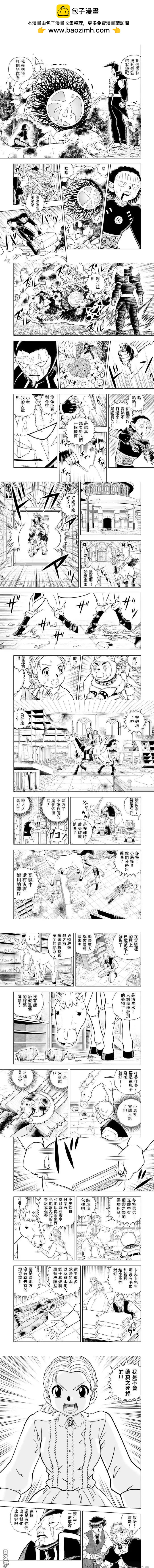 第30话1