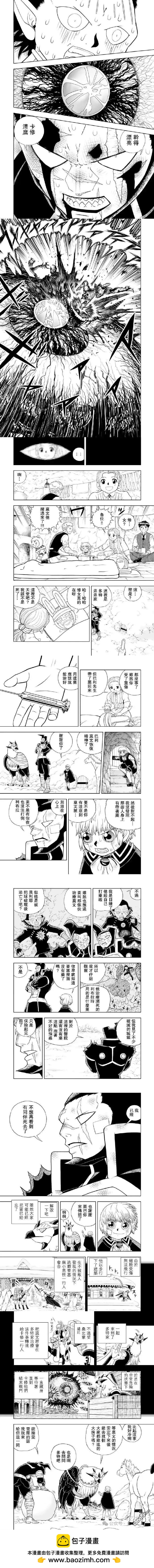 第30话7