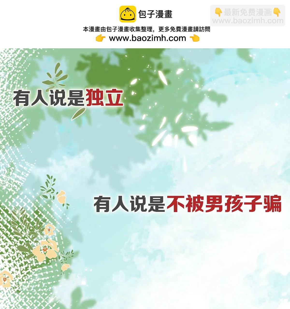 预告1