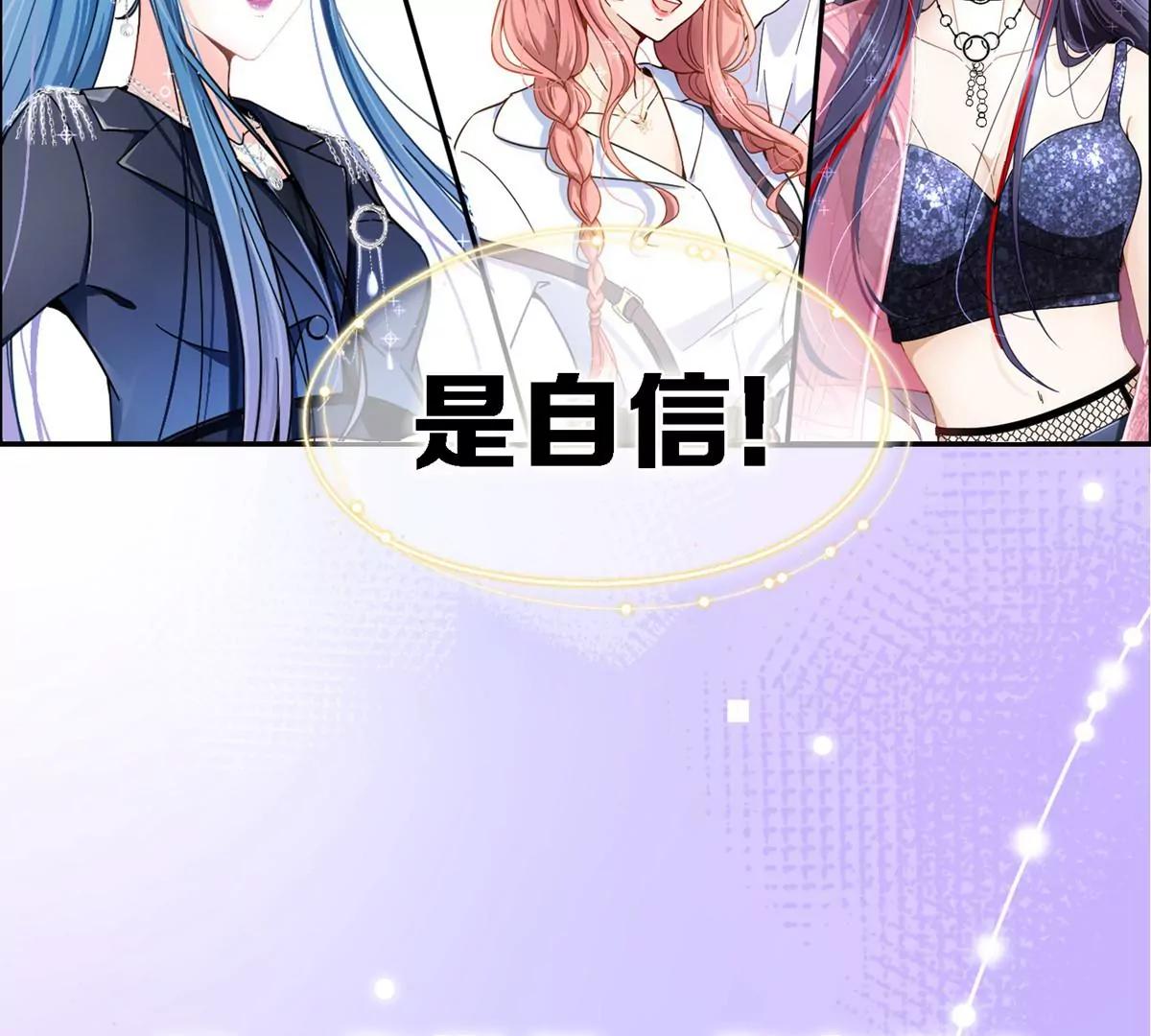 预告3