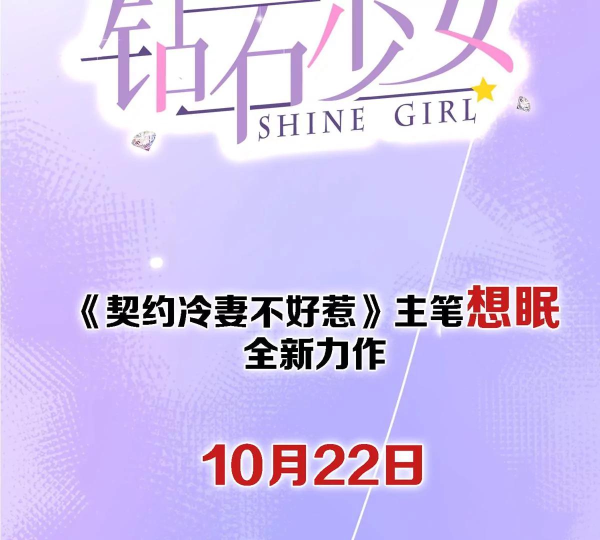 预告37